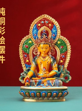 速发藏式纯铜七寸地藏王佛像家用供奉摆件精品全身彩绘1尺铜像可