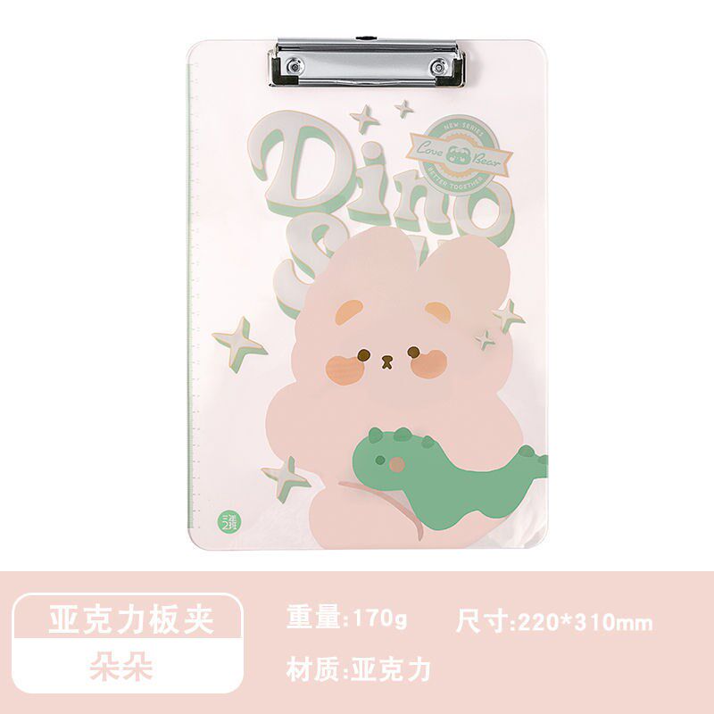 速发亚写力书夹文件夹透明垫板学生板克夹板a4文件赵之周