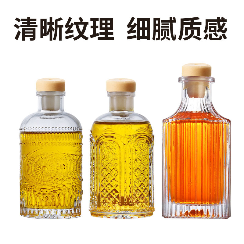 速发冷萃咖啡分璃瓶小瓶酒瓶果酒密封瓶分酒白威士忌酒瓶饮料玻装