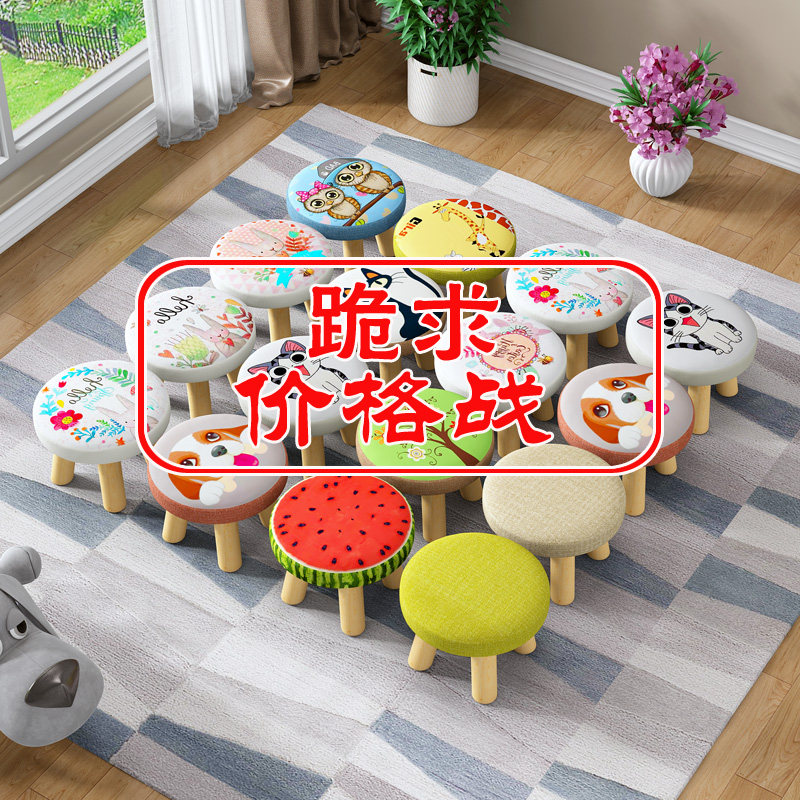 速发简约三角凳子圆凳四腿小菇凳圆凳子板凳泡脚实木凳安蘑沙发凳