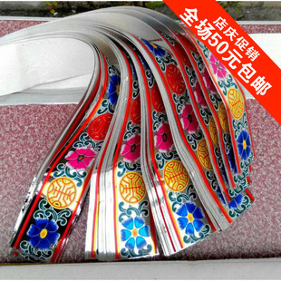 速发纸扎配件用品 老款铝浮销 铝纸花金厂家直筒边银圆寿浮筒 200