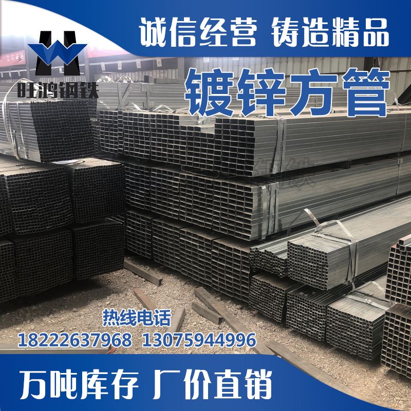 速发新品方管方4铁管管*6方管方钢热镀B镀D锌方管4*接镀锌管焊8镀