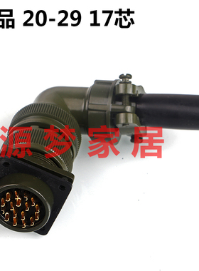 速发5025 S7芯标航空插头 08A-10-2S/P 02A-20-21/P