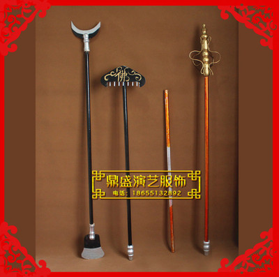 速发戏档戏八用品秧歌社火道具高剧西游记全套兵器八仙十曲般兵器