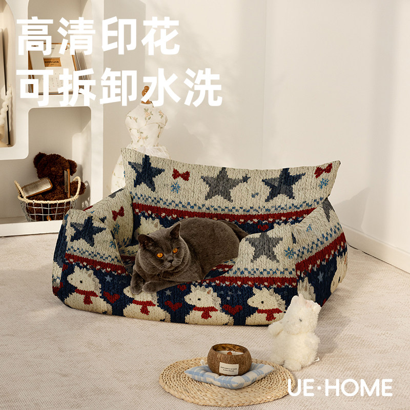 隔凉防潮四季通用宠物沙发高弹柔软舒适透气宠物窝可拆洗猫狗窝
