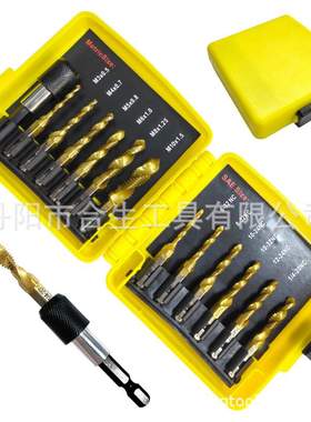 高速钢丝锥套装公制美制黄色塑盒13件套机用六角复合丝锥钻攻一体
