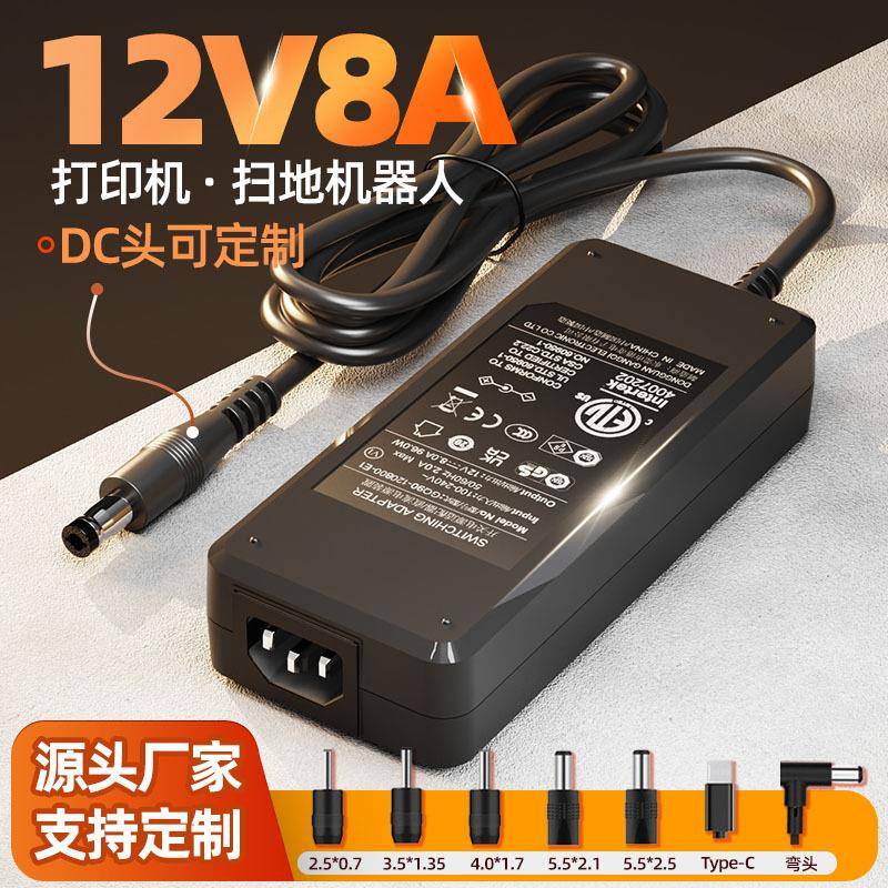 12v8a电源适配器韩规KC中规3c打印机扫地机器人96w开关电源适配器