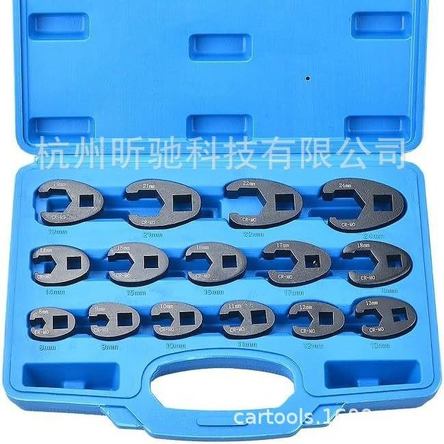 15pcs牛角扳手头套装19pcs开口扳手头油管扳手汽修油路修理工具