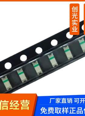 1206反面贴片蓝光LED红光黄色橙光普绿色白色翠绿1205反贴 小胶体