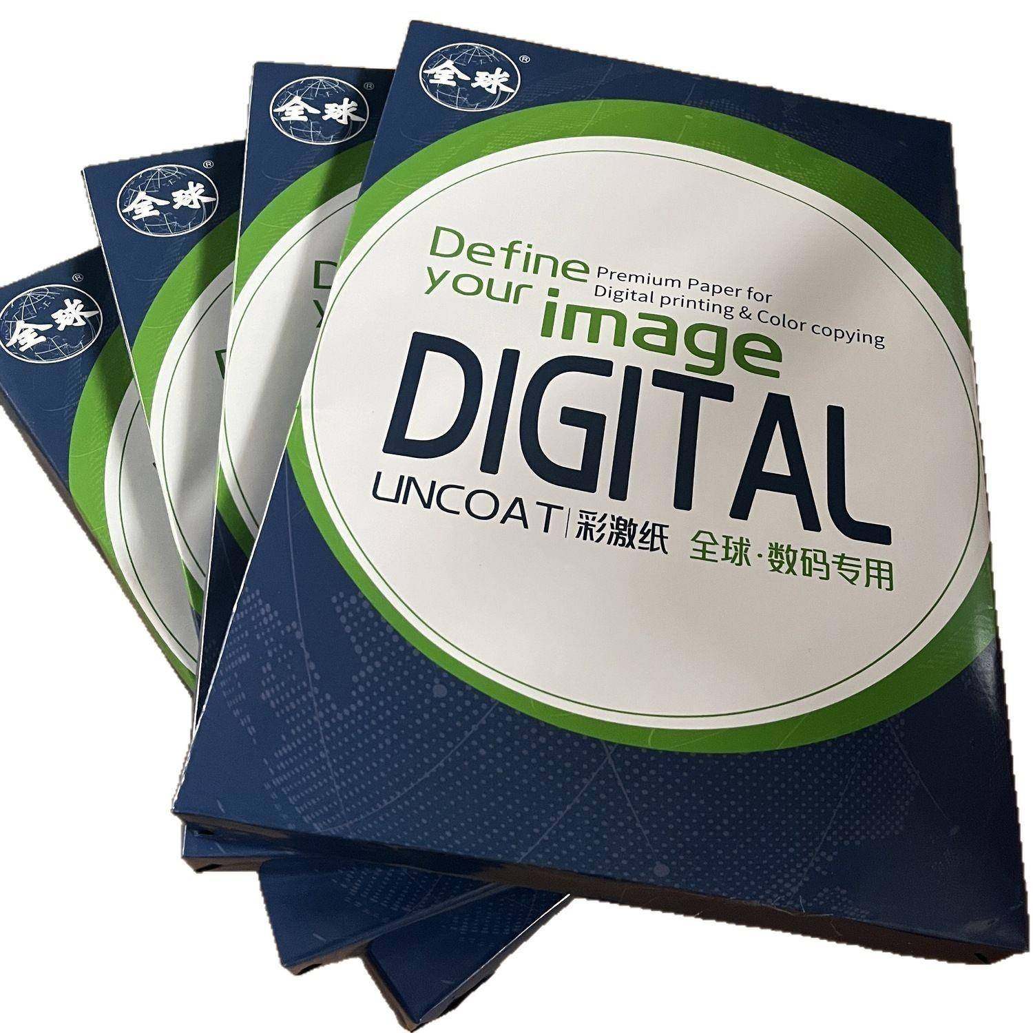 全球打印复印纸A4100g120g彩激纸