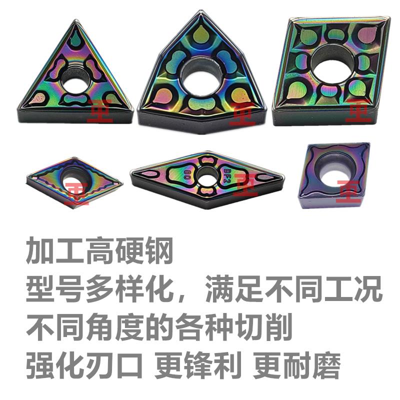 硬钢/淬火钢桃形数控刀片wnmg080404/080408轴承钢模具钢外圆车刀