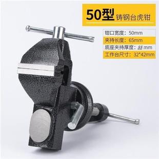 德国进口桌虎钳台虎钳老虎钳迷你小台钳夹具