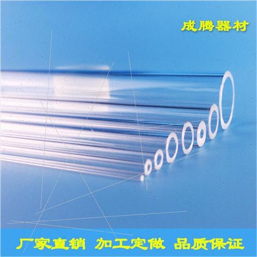速发石英封头管毛细管FG封圆底透明耐高温玻璃试管