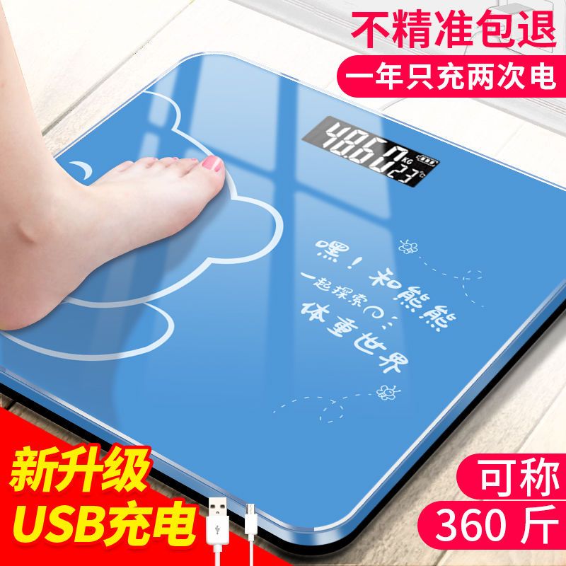 现货速发爱康唯电子秤家用精准体重秤生宿舍人体秤成人测脂肪体脂