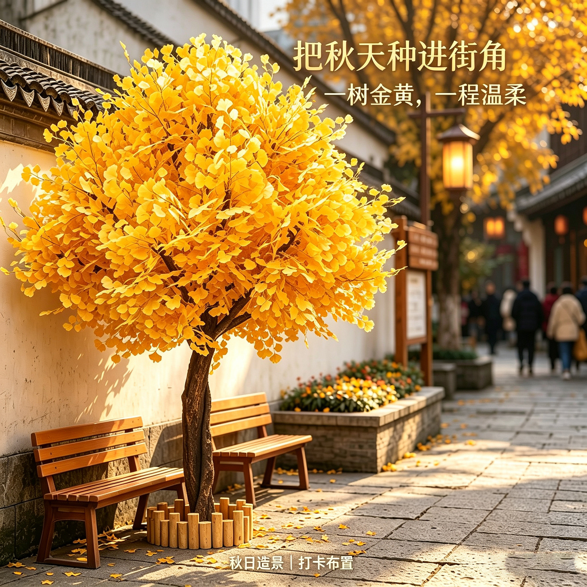 大型金色银杏仿真树落地造景