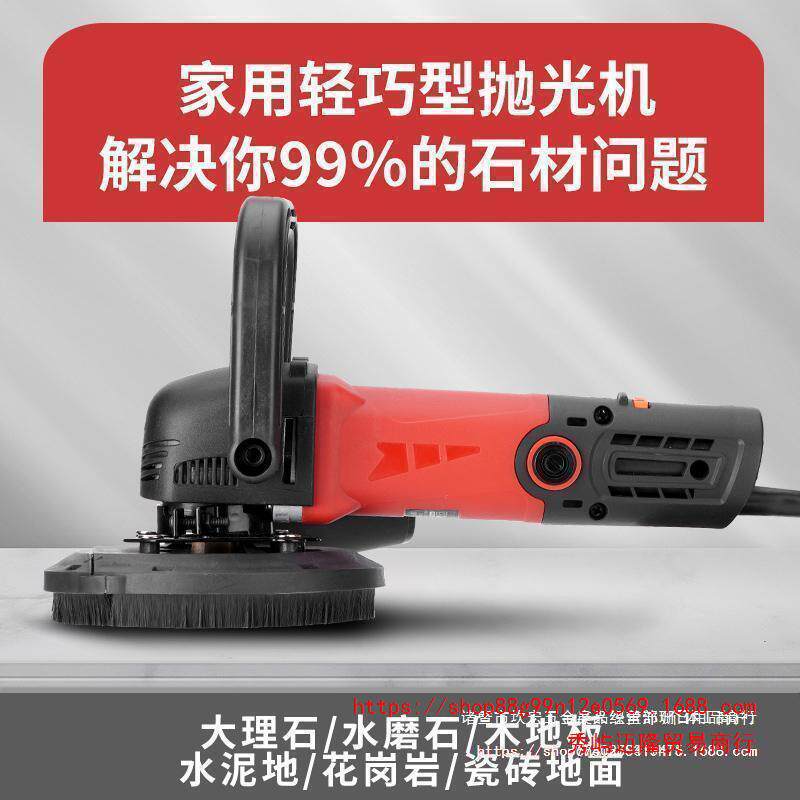 无尘抛光机手持大理石家用地面打磨石材抛光机小型木地板瓷砖打蜡