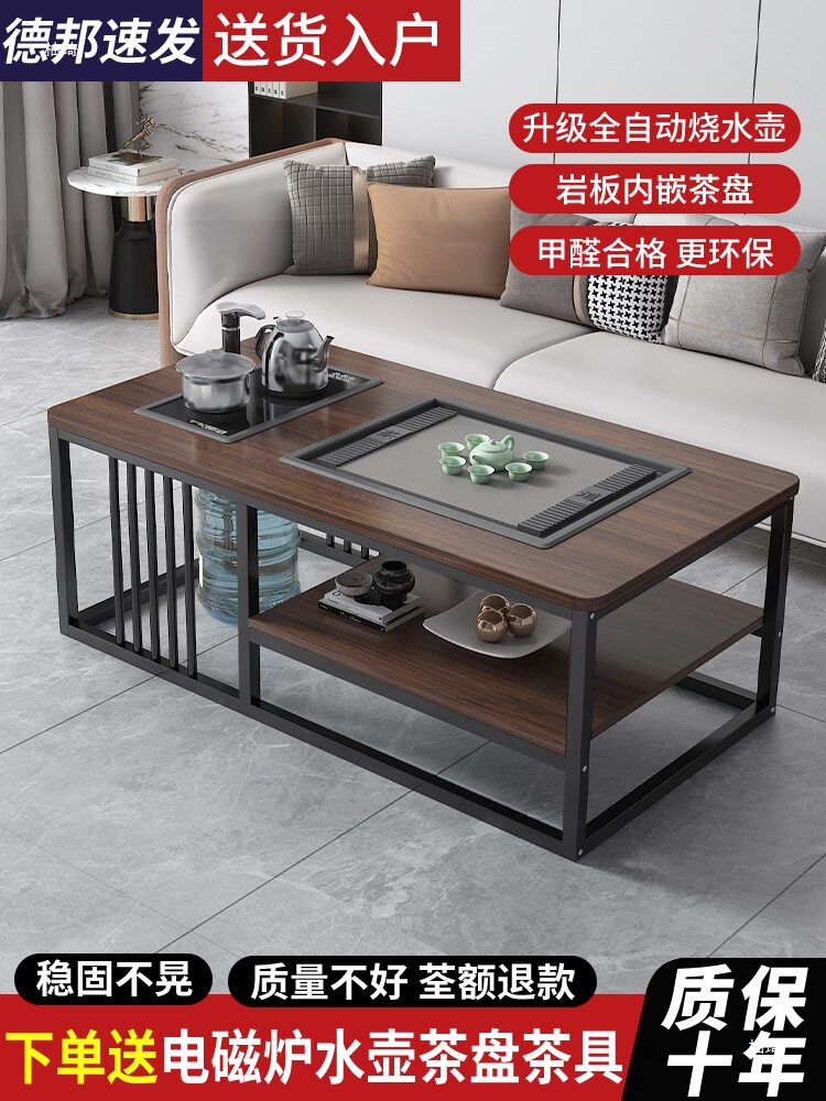 茶几客厅家用新款小户型茶具茶台一整套烧水壶泡茶一体茶桌图片