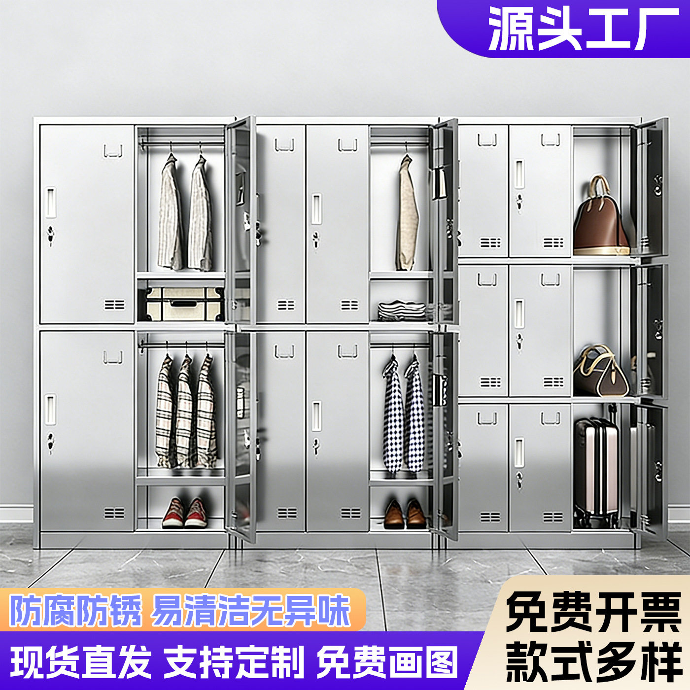 定制304不锈钢更衣柜工厂浴室
