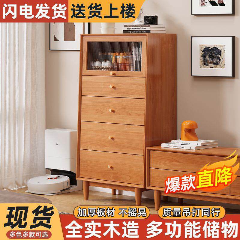 全实木五斗柜储物柜北欧风沙发边柜卧室抽屉柜客厅五斗橱储藏柜