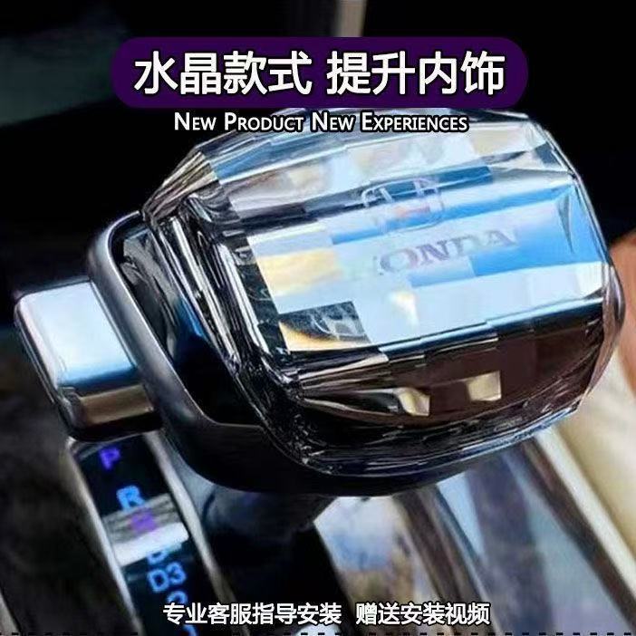 适配05-08款奥德赛改装档把头换挡排挡杆挂档手球游艇式飞机档把