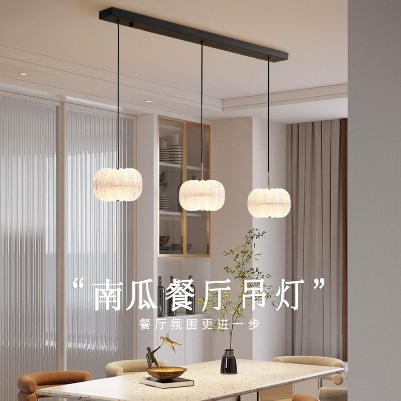 法式奶油风南瓜餐厅吊灯2024款