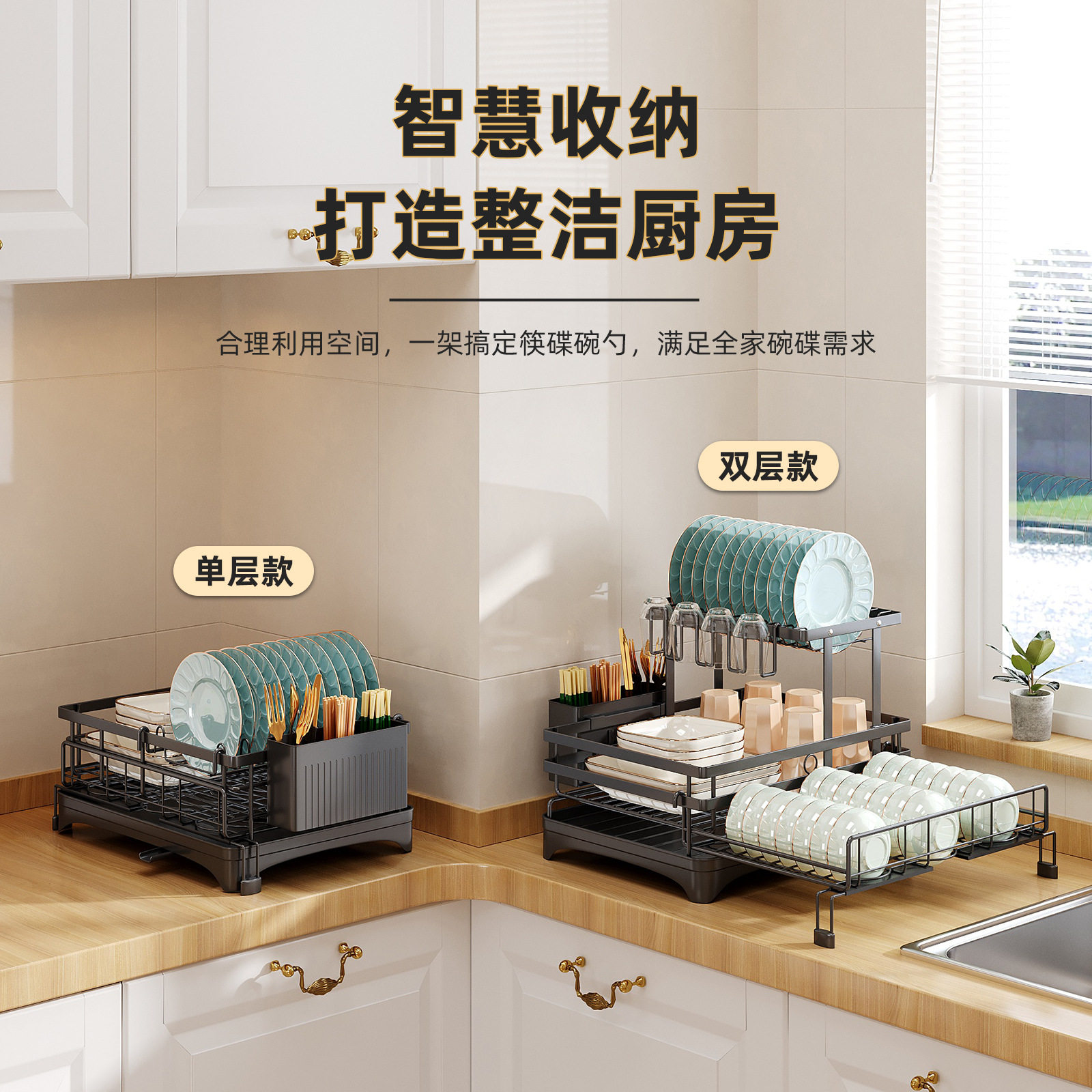 厨房可伸缩沥水架多功能碗碟置物架果蔬厨具收纳滤水架刀叉筷子架