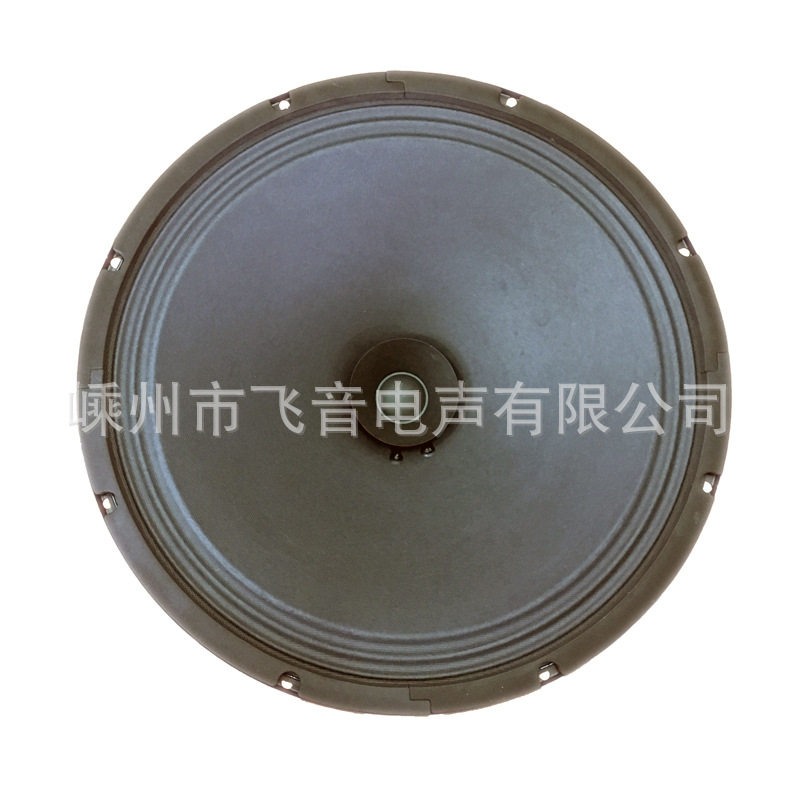 喇叭厂家 专业舞台音箱喇叭 15寸圆形外磁低音炮扬声器 低音喇叭
