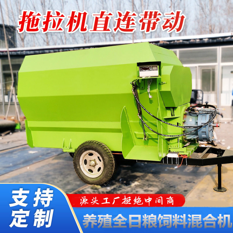 青贮TMR螺旋混合机液压开仓出料