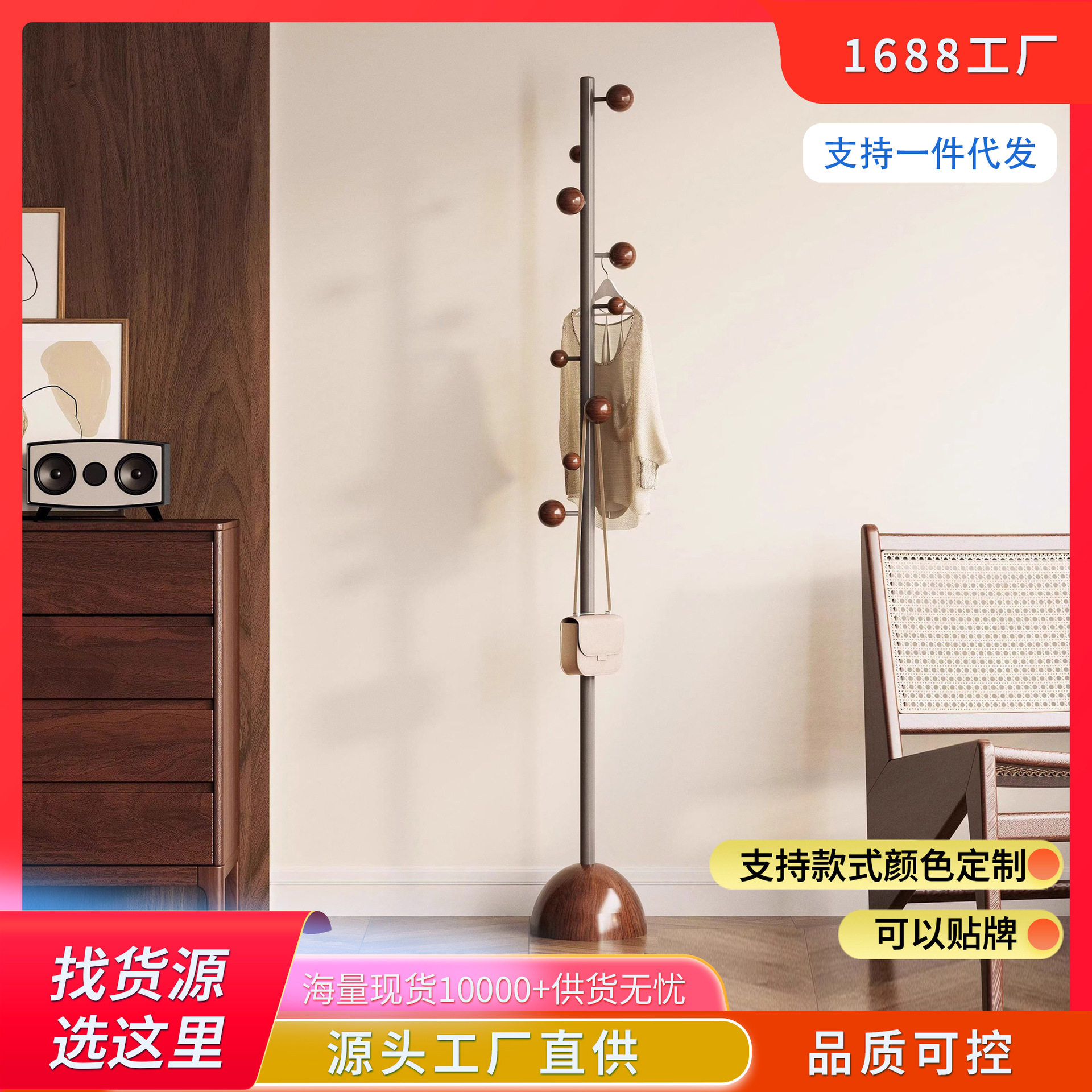法式中古卧室落地挂衣架家用转角入户衣帽架衣架置物架黑色复古风