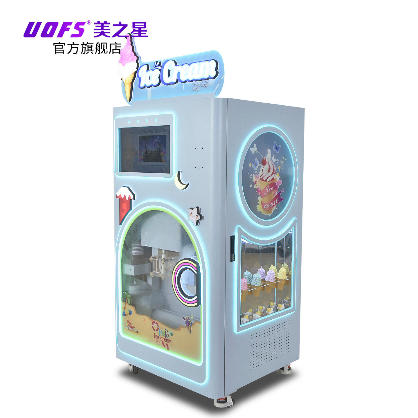 全自动冰淇淋售卖机定制自助自动化智能商用摆摊冰淇淋机器创业