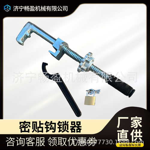 铁路勾锁器密贴道岔尖轨钩锁器50/43/50/60钩锁器斥离可动芯