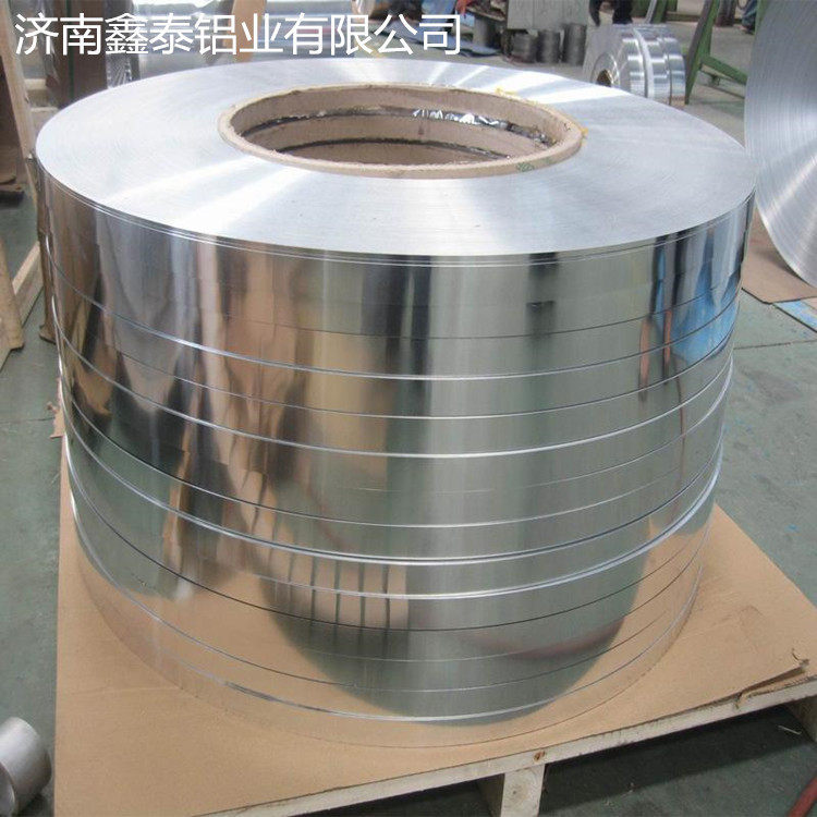 1060铝带 风扇叶、灯座专用铝带 厂家供应