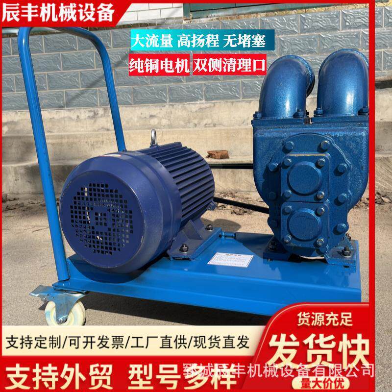 2.5寸自吸泥浆泵抽粪泵养殖场专用三相电吸污泵泵新升级防堵塞