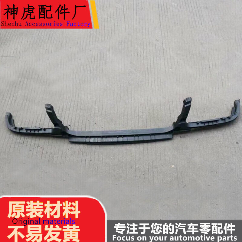 严适用于3000 4000型vista桑塔纳志俊前杠支架中网支架大灯支架框