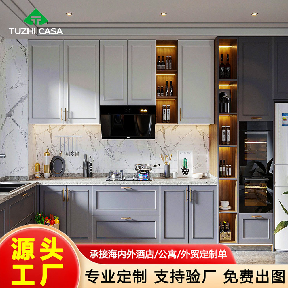 图志整体厨房橱柜现代简约奶油风家用轻奢厨柜灶台柜一体石英石