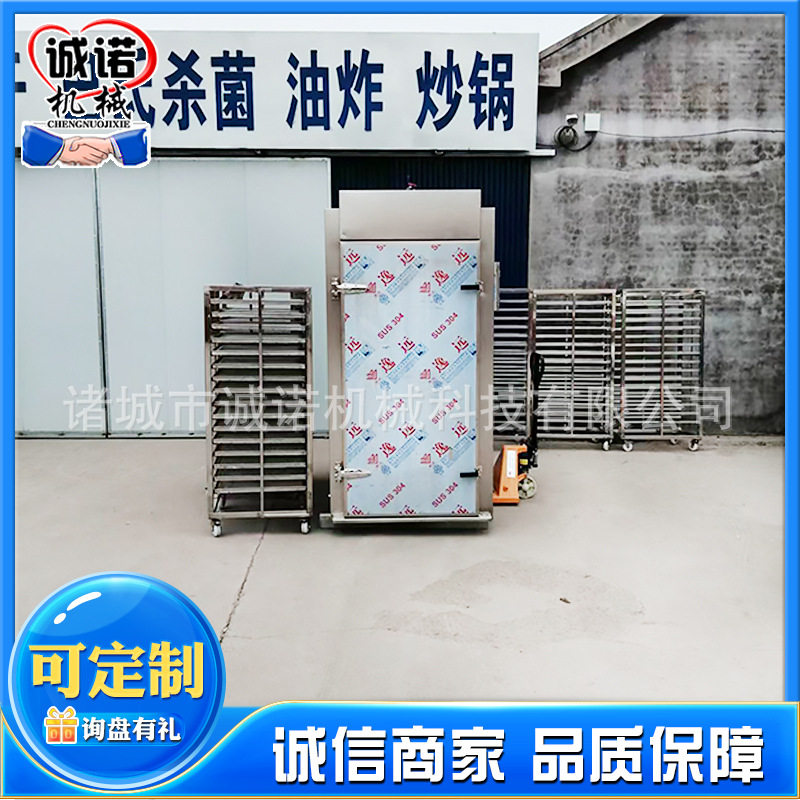 全自动多层商用蒸饭车不锈钢大型馒头电蒸箱食堂面食米饭蒸饭车