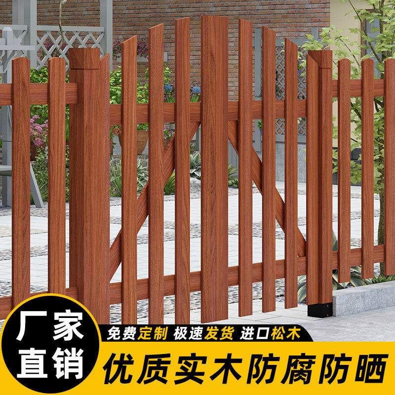 网格栅栏门围栏花园庭院户外别墅装饰小篱笆护栏菜园防腐碳化家用