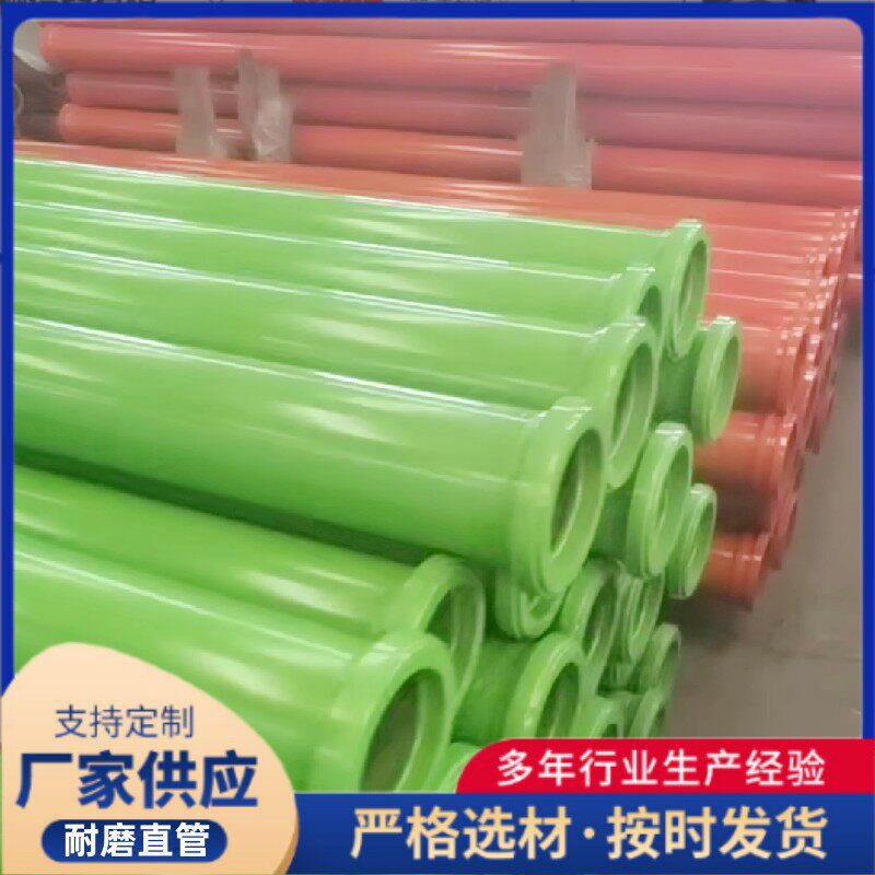 河北泵管厂供应混凝土输送泵管125地泵管壁厚5.0无缝直管泵管耐磨