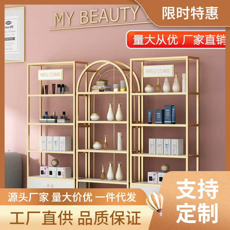 北欧落地置物架美容院化妆品展柜货柜美甲店陈列饰品收纳架隔断柜