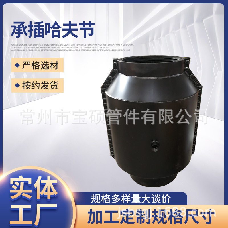 PVC承插哈夫节塑料管承插修补器塑料管承插哈夫节PE管电熔哈夫节