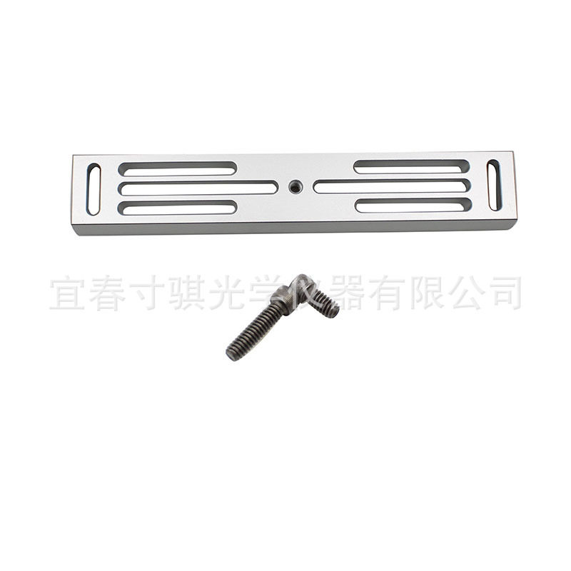 豪华228mm长导星鸠尾板燕尾导轨天文望远镜连接赤道仪三脚架配件