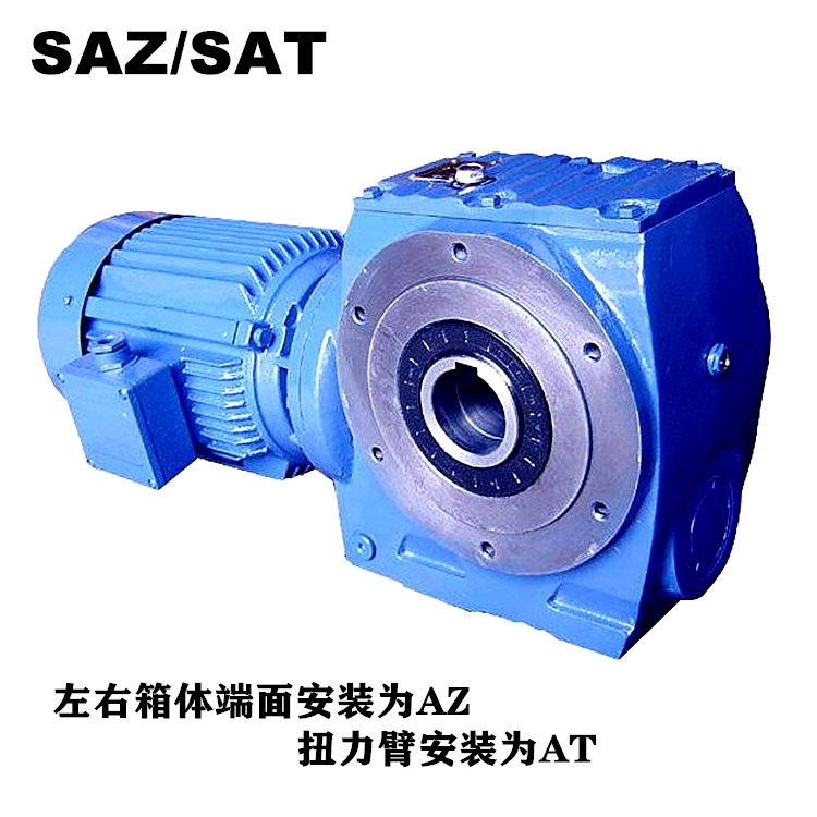 德减牌SAZ87蜗轮减速机减速器具有自锁功能广泛用于升降起重设备