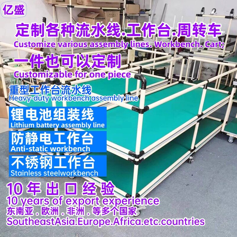 厂家供铝型材三代精益管铝合金打包组装品检操作台不锈钢管作业台