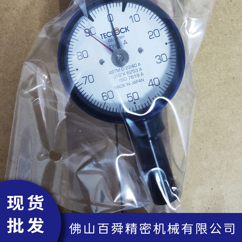 日本得乐teclock邵氏橡胶硬度计A型GS-719H指针式硬度计原装正品