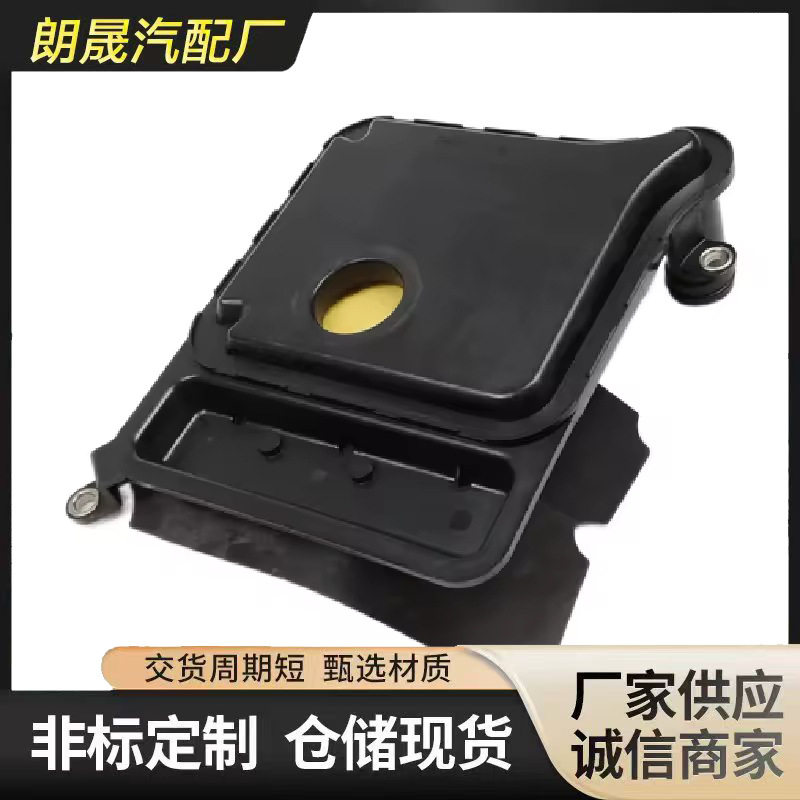 宝马1/3系M3DCT变速箱油滤清器