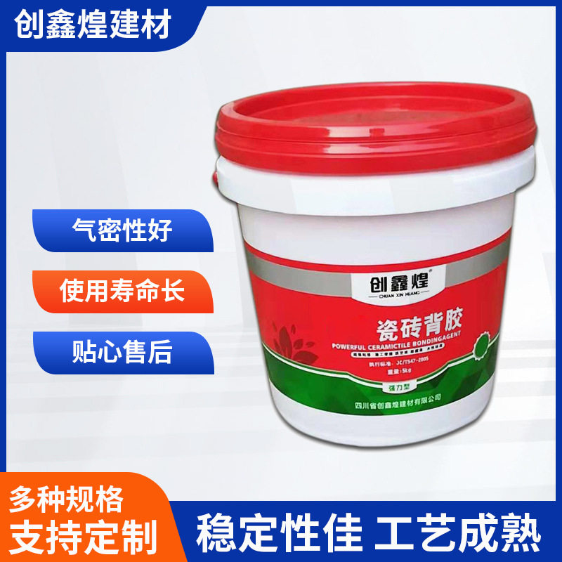 成都瓷砖背胶厂家批发