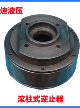 供应ZSY500 ZSY560滚柱式逆止器 配用泰隆 泰星减速机
