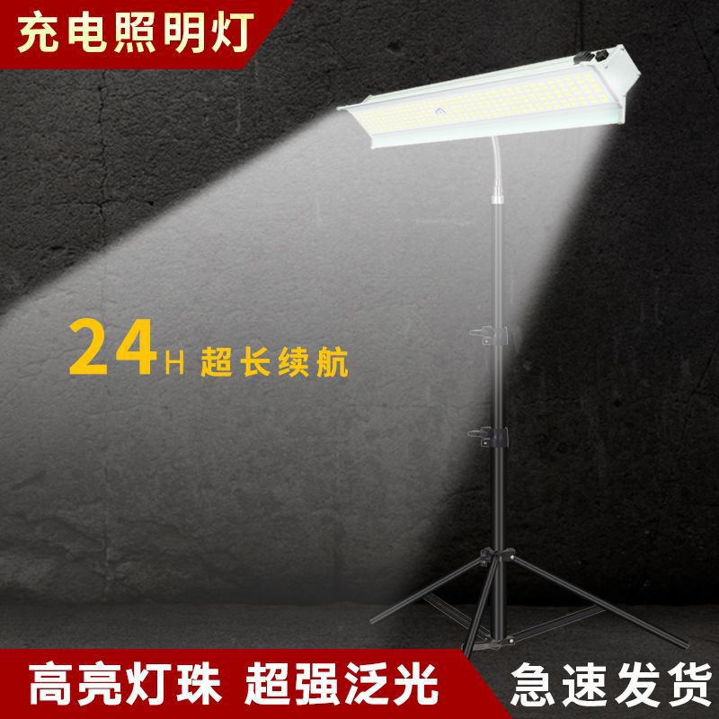 巨亮充电LED应急投光灯图片