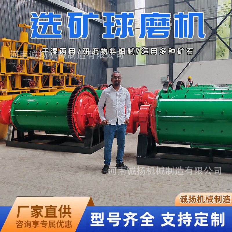 金矿球磨机钢球4-5铬钢球Φ120mm矿渣石英石研磨设备耐磨均匀磨矿