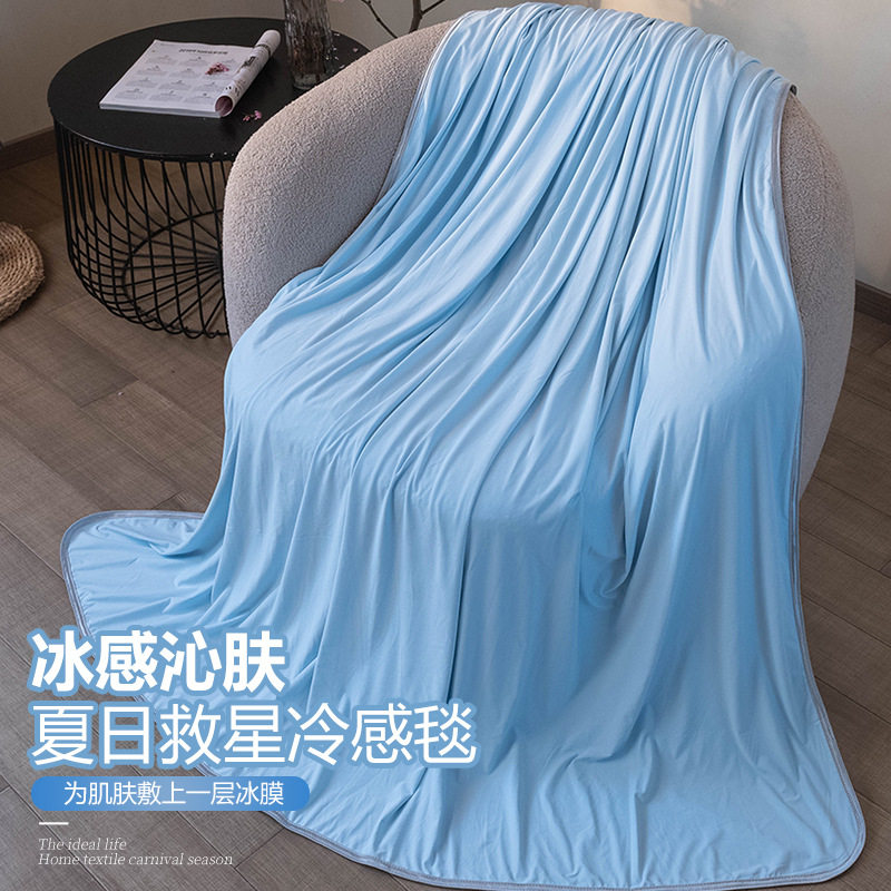 跨境亚马逊冷感毯锦PE凉感云纹毯冰凉毯冰丝毯凉毯冰巾夏凉毯定